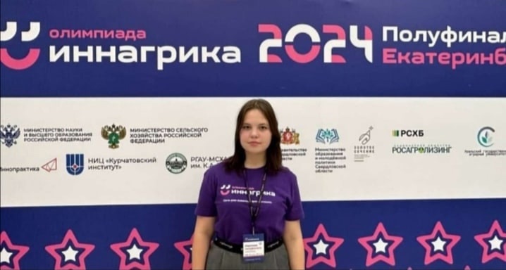 Герасимова Екатерина.