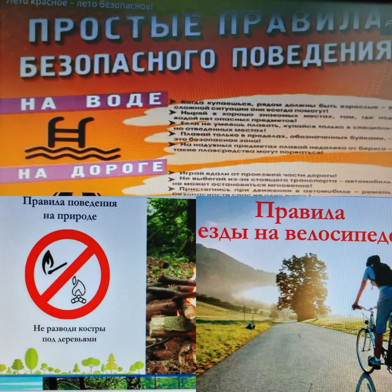 День третий в лагере &amp;quot;Эдельвейс&amp;quot;..
