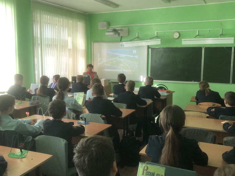 Профориентационное занятие "Россия в развитии: было, стало, будет"..
