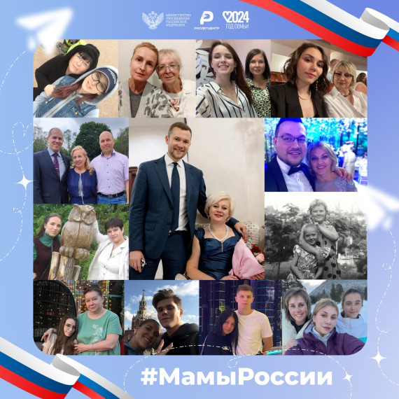 "Мамы России".
