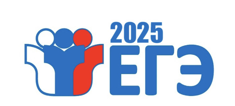 Заявления на ЕГЭ - 2025 года.